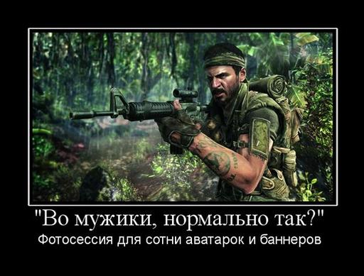 Call of Duty: Black Ops - Call of Duty: Black Ops почти даром!!! (конкурс завершен)