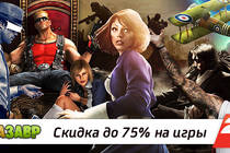 Скидки до 75% на игры от 2K Games